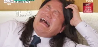 겅수
