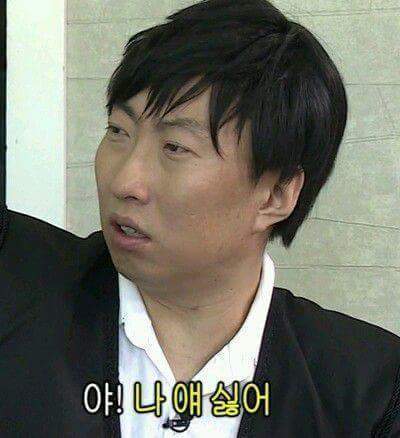 야 나 얘 싫어 박명수 무도짤