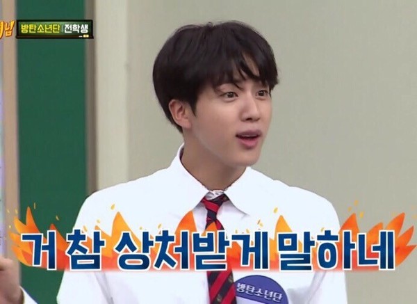 거참 상처받게 말하네 화남 열받아 상처 분노 닥쳐 싸가지