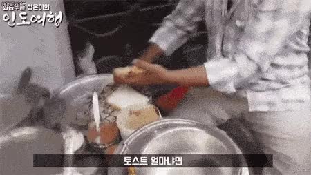 인도 길거리 음식 역대급 인도음식 길거리음