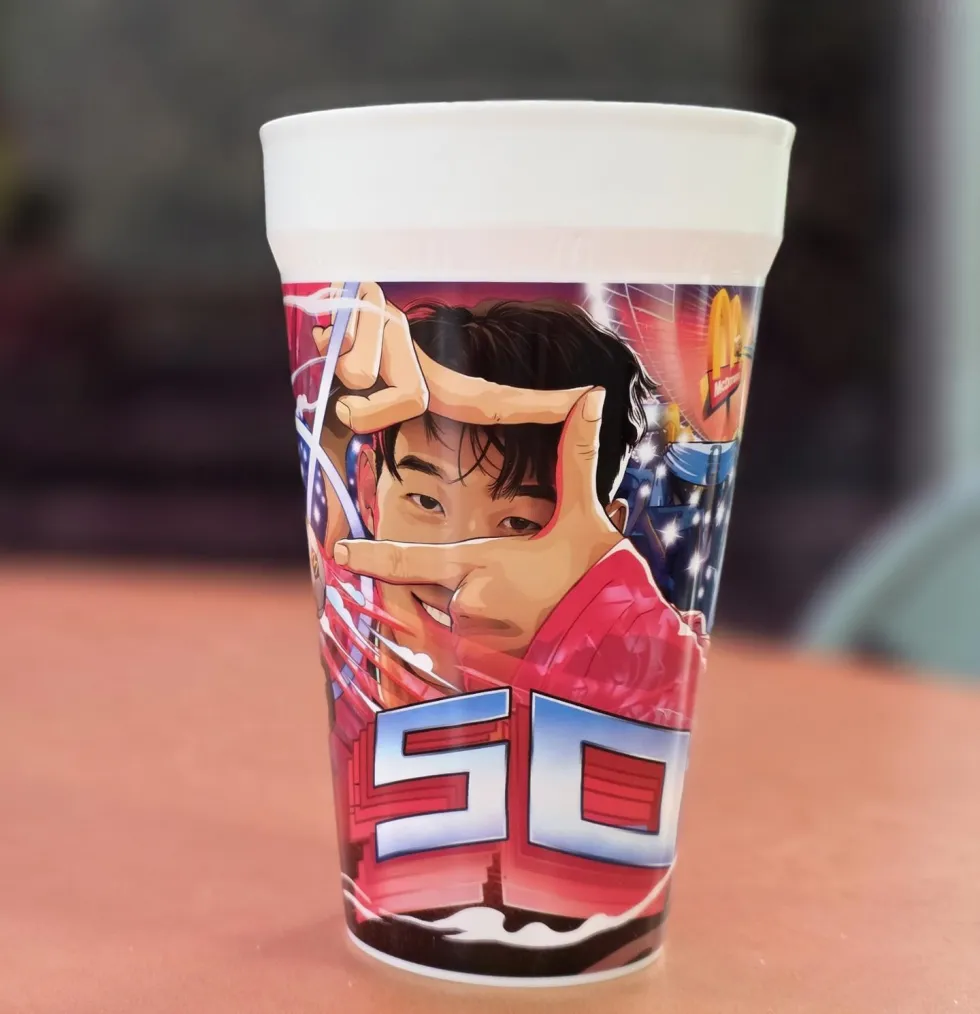손흥민 컵 (맥도날드 2026 월드컵 한정판)