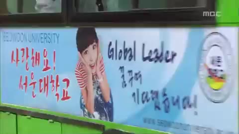 서운대 홍보모델 황정음 버스 하이킥 시트콤