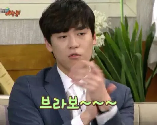 브라보 짝짝 존박