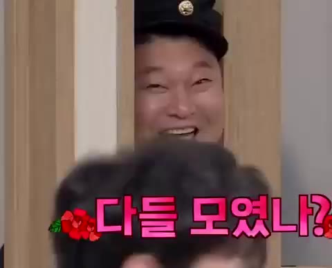강호동 공포 다들모였나 아는형님