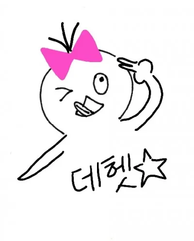 데헷 귀척 귀여운척