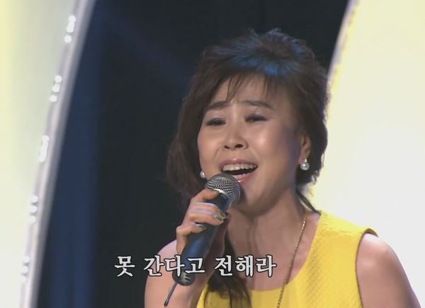 이애란 백세인생 전해라 못 간다고 전해라