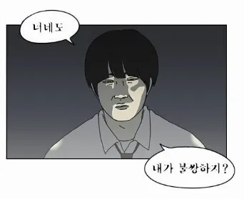 안타까움 불쌍 쯧쯧 동정