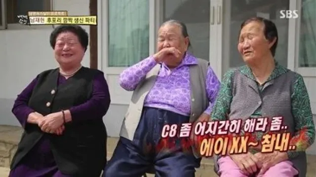 울진 3할매 씨파 어지간히 참내 후포리 무능알바