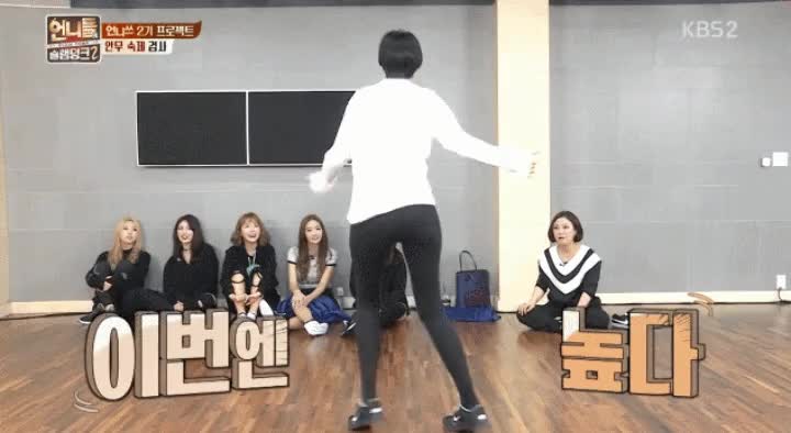 이번엔 높다 생뚱맞게 나오는 모델 포스 홍진경 댄스
