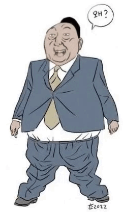 굥석열 왜 윤석열 굥 풍자 정치 캐리커처 짤 뻔뻔 당당 당황