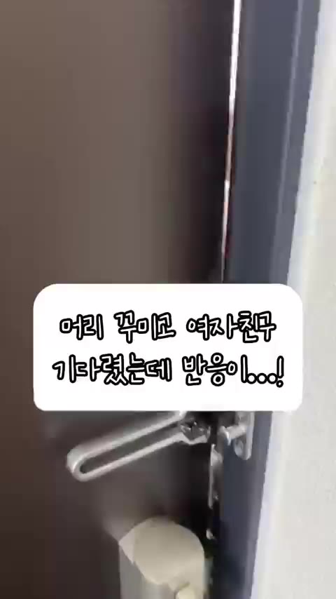 결혼은 일본여성과 해야하는 이유