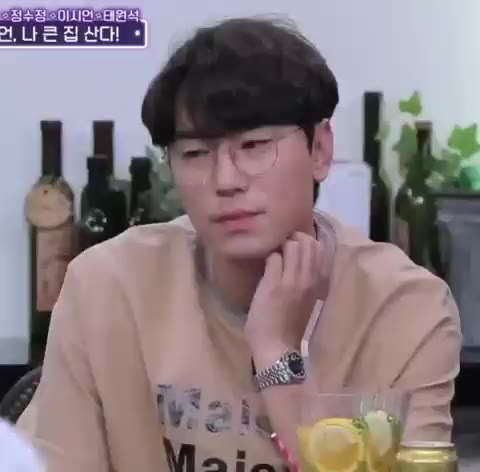 인생술집 이시언 감격스럽습니다 tvN