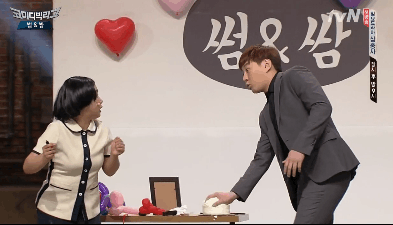닥쳐 그만해 싸다구 뭐야이건 이어없음 크림 케이크 여자 남자