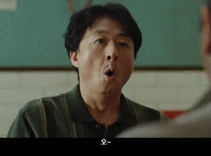 극한직업 자체 음성지원 한국 영화