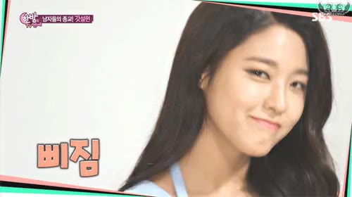 삐졌어 ㅠ 설현 삐짐
