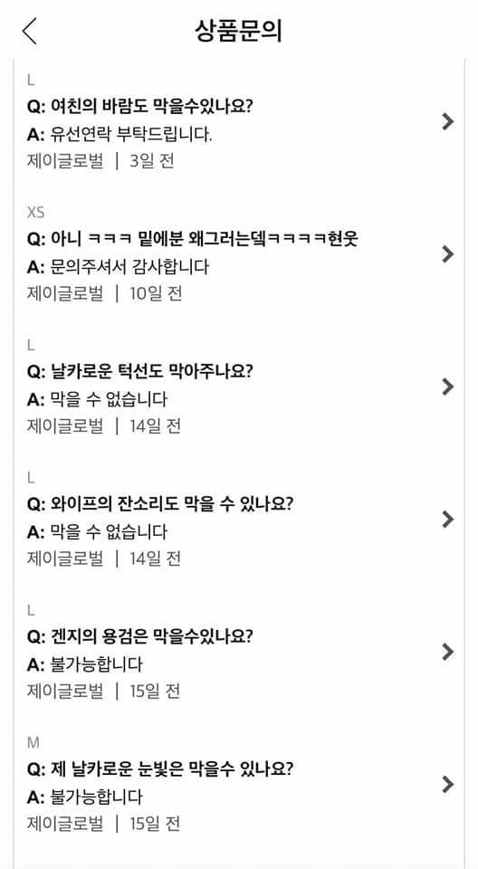 쇠그물 장갑 3