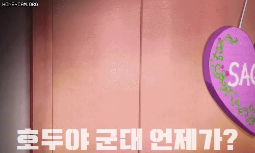 토착왜구 무능알바 가생이 무능 알바 토착 왜구 탈모 군대언제가 호두 군대 언제