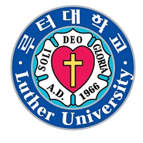 루터대학교 대학교 로고