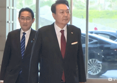 간첩 윤석열 기시다 밈 자연스러운 잠입 따라가기 한일정상회담 문