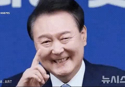 윤석열 찌부 압착 말랑이 얼굴 굴욕 당황 풍자 웃긴