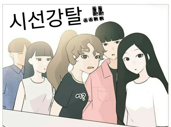 오늘의짤방
