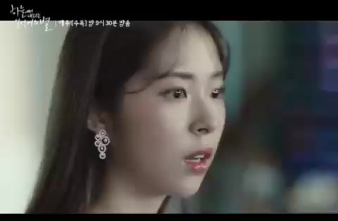 서인국의 뼈를 때리는 직구로 혼란스러운 서은수(눈물_글썽) 하늘에서 내리는 일억개의 별