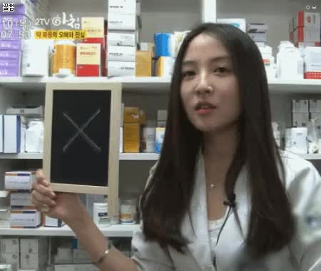 이승희 약사