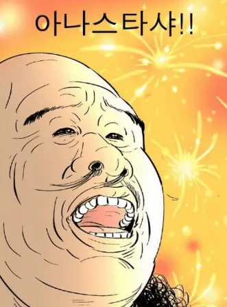 귀귀아나스타샤