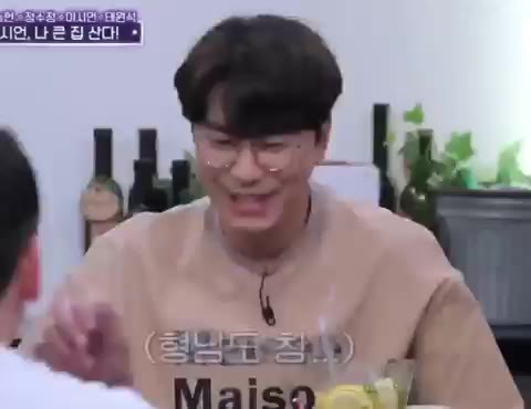 인생술집 이시언 형님도 참... tvN