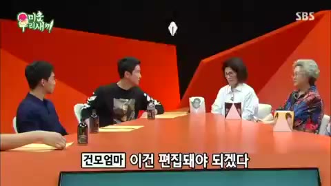 물음표 물음표 건모엄마 예능 응 미운우리새끼