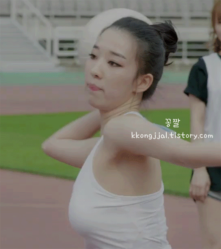 프로듀사 김선아 스트레칭 몸매 레전드 무표정 체육대회 준비운동