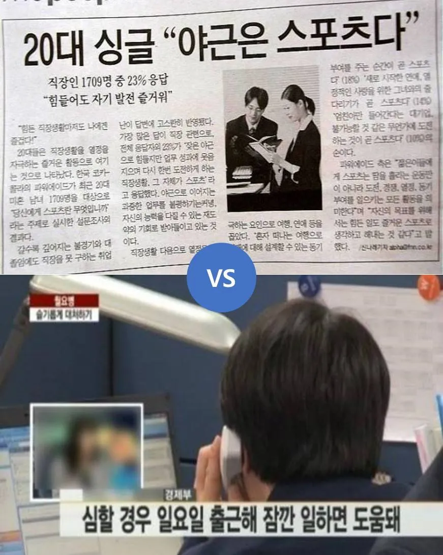 피버타임 스포츠 피버