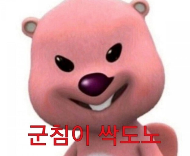 잘먹겠습니다.