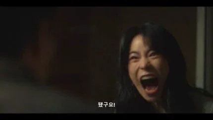 연진이 됐구요