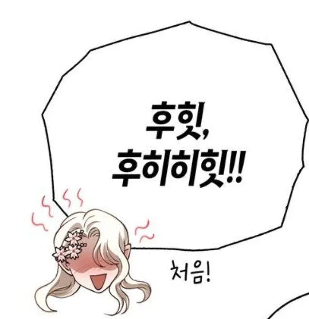 신세계를 경험하고 정신 나간 리액션