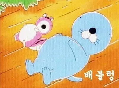 배불러 배불렁 먹방 먹부림