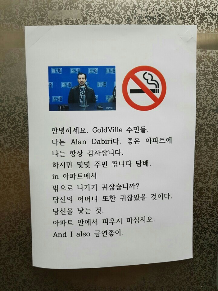 I also 금연좋아
