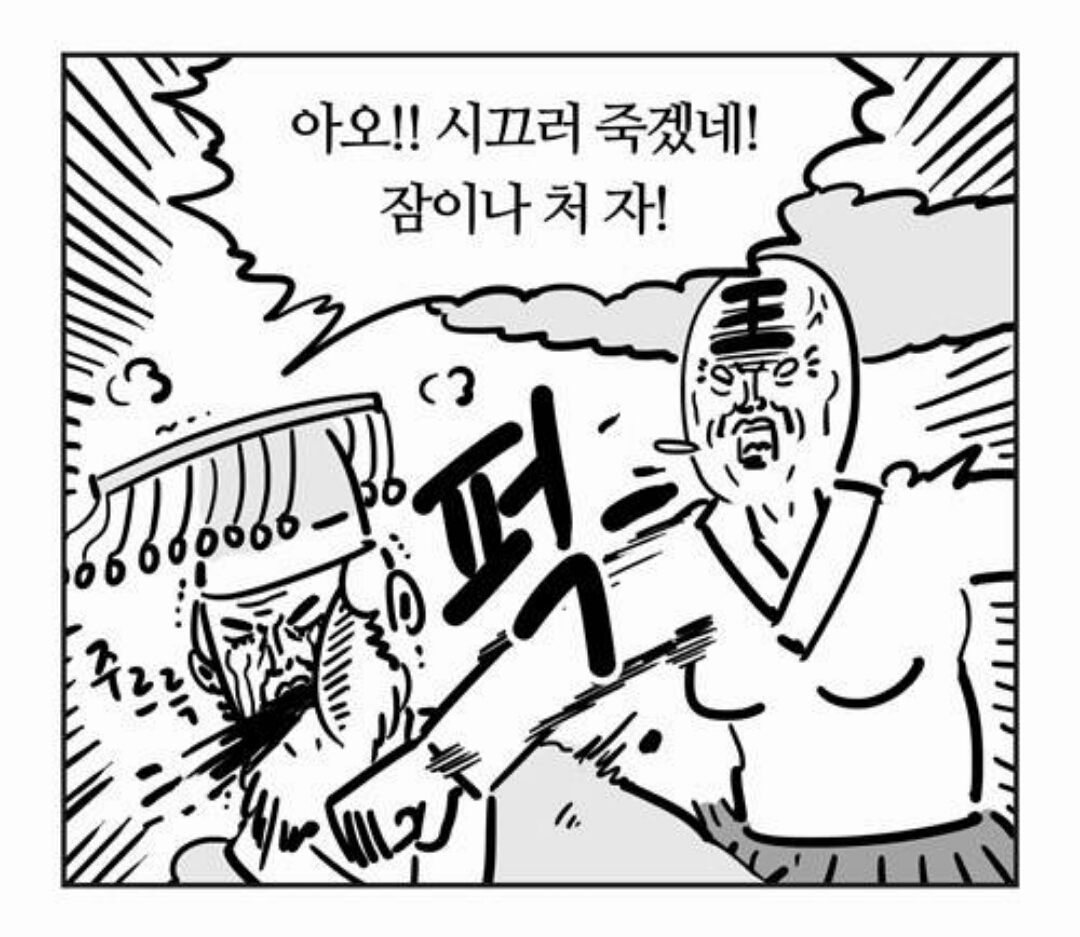 이말년 안녕
