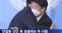안철수 이것 안가져 가십니까?