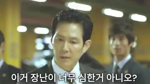 이정재 이거장난이