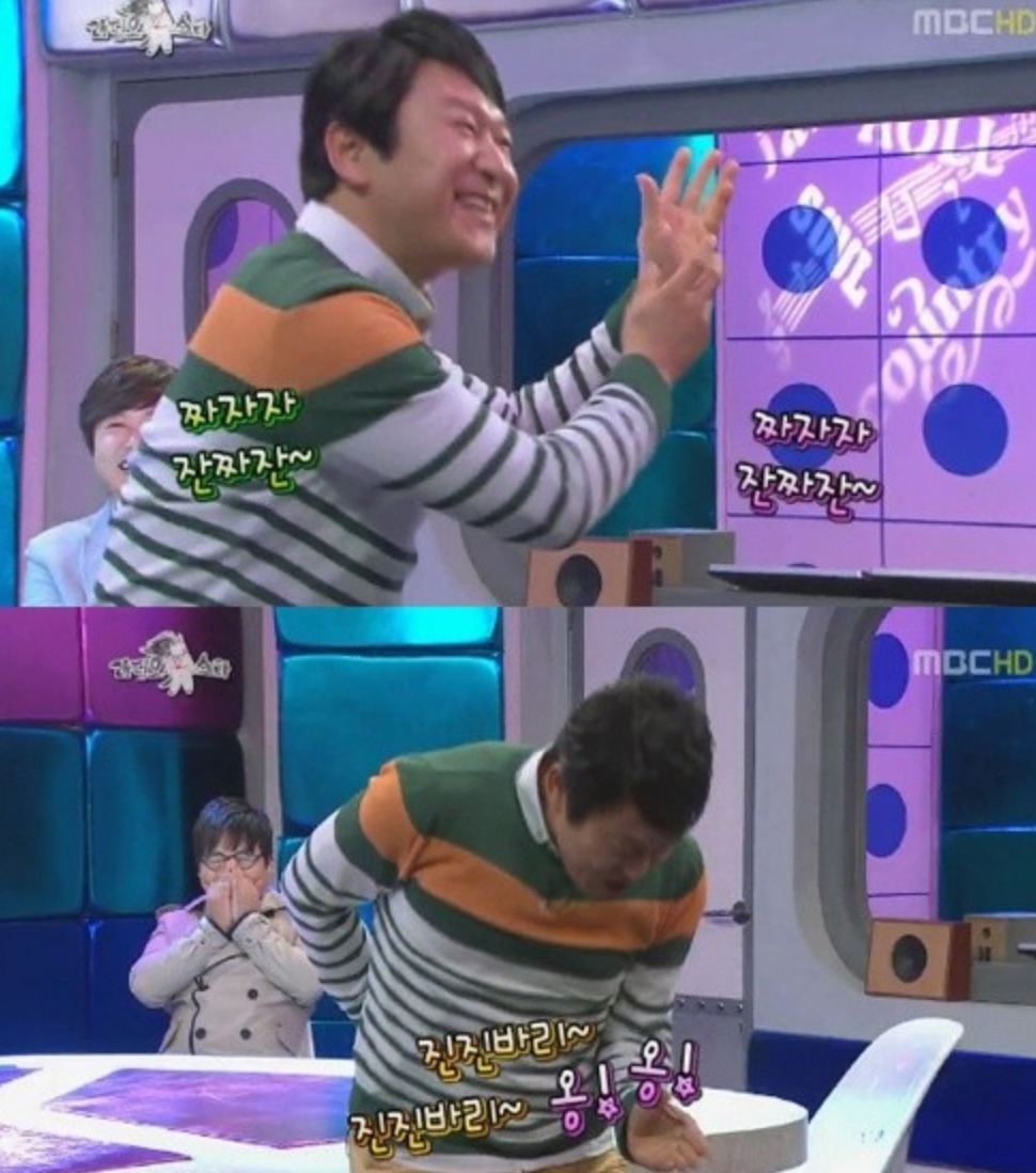 진진바리 김수로 라디오스타 댄스 춤 옹옹 신남 흥 웃긴짤