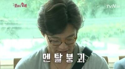 이서진 멘탈붕괴 꽃할배 멘탈 붕괴