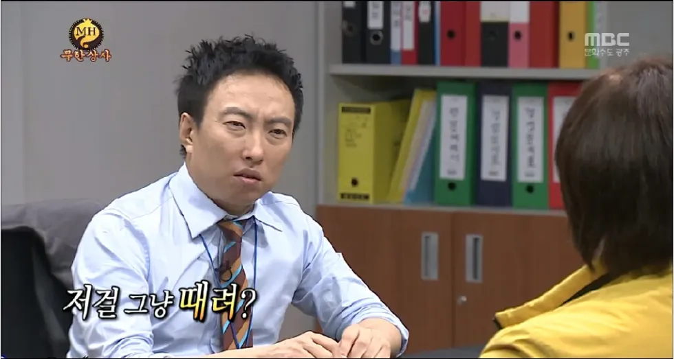 울컥 저걸그냥때려 저걸 그냥 때려?