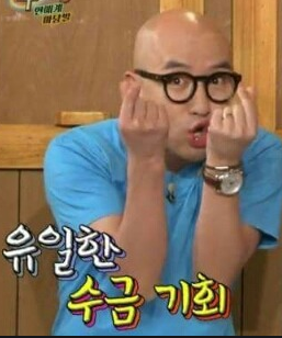 수금, 회수, 돈, 갚아라, 내돈내놔, 빌린돈
