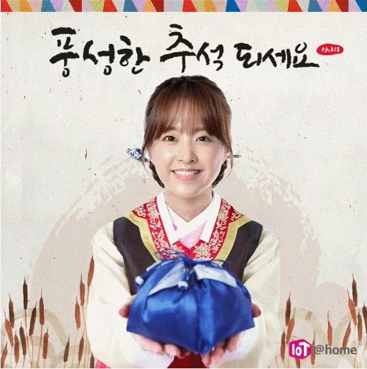 추석 추석짤 한가위 한가위짤 추석움짤