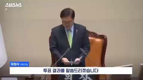 우원식 비상계엄해제