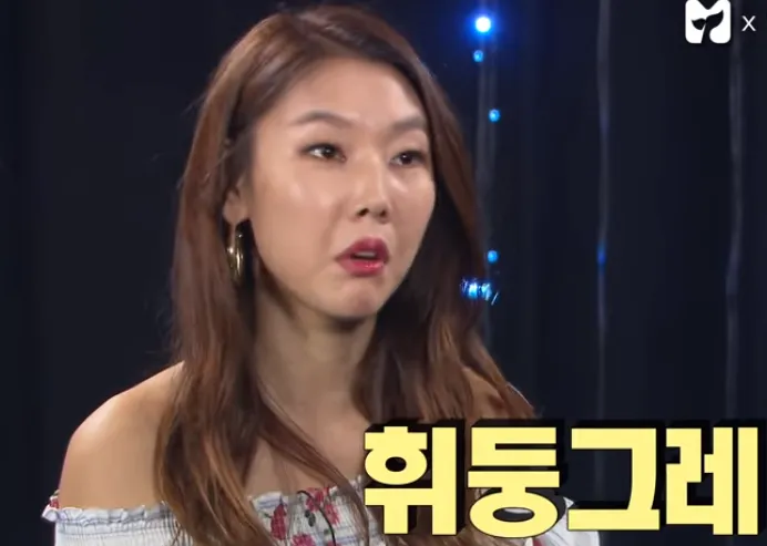휘둥그레 한혜진 복붙쇼 뭔소리야 뭔개소리야