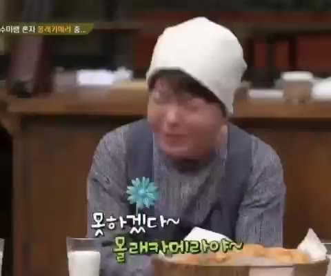 수..수미쌤.. 대배우의 식은땀 폭발 몰래카메라 수미네 반찬 김수미