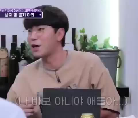 ′응답하라′부터 ′라이브′까지! 이시언 성동일에게 감동받은 사연? 인생술집 이시언
