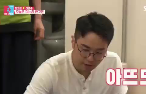 동상이몽2_너는 내 운명